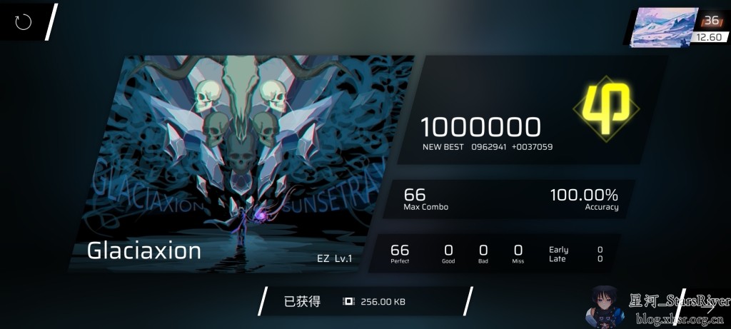 纪念一下