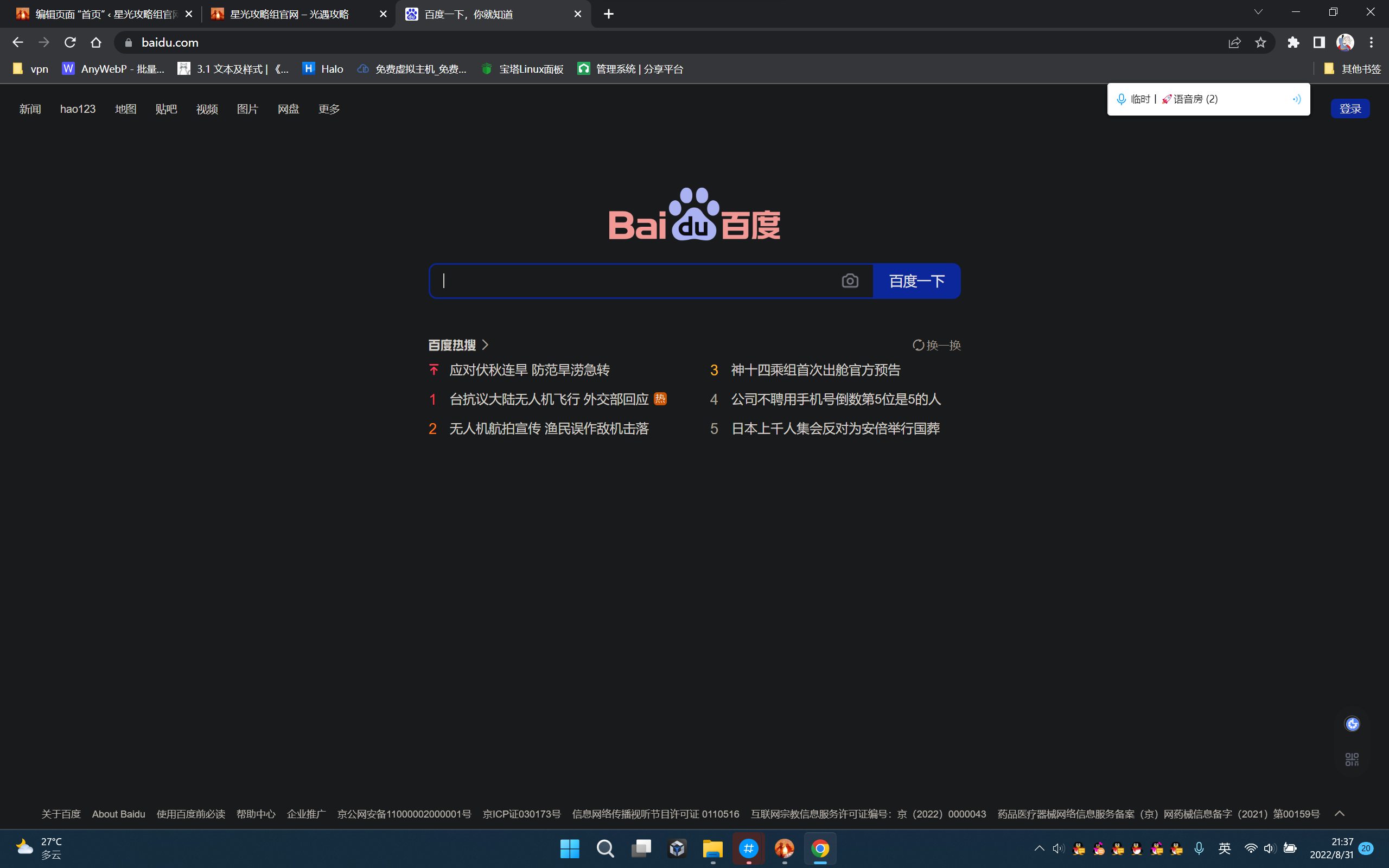 Windows自动切换深浅色