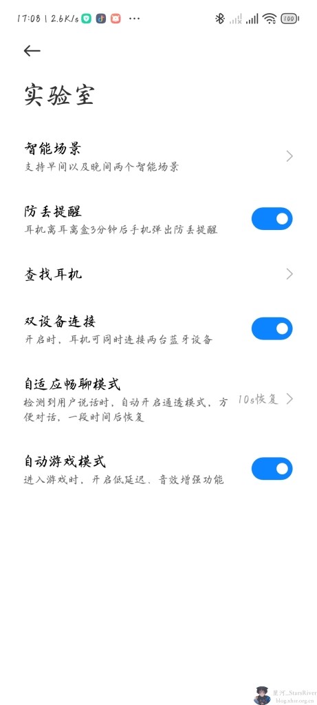 开箱Redmi Airdots3 Pro原神版