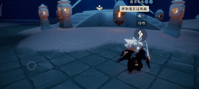 光遇综合攻略教程&世界线补全